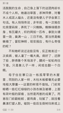 爱游戏体育游戏官网